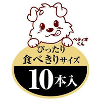 Petio - Meaty 雞胸肉&肝臟條 10條裝 狗小食(W13460) (80505345)