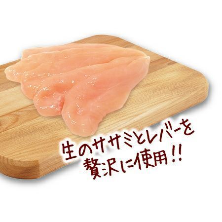 Petio - Meaty 雞胸肉&肝臟條 10條裝 狗小食(W13460) (80505345)