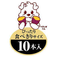 Petio - Meaty 紅薯條 10支裝 狗小食(W13675) (80505346)