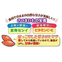 Petio - 素材 柔軟紅薯條 (適合老年犬) 狗小食260g(W14465) (80505350)