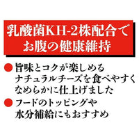 Petio - 極上 無添加 芝士乳酪唧唧棒 狗小食 (7支裝) (W14639) (80505352)
