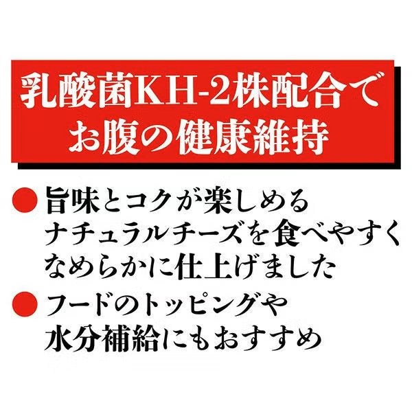 Petio - 極上 無添加 芝士乳酪唧唧棒 狗小食 (7支裝) (W14639) (80505352)
