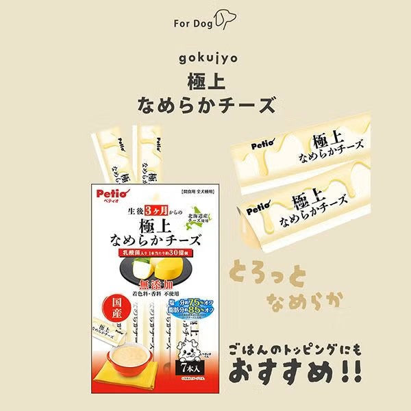 Petio - 極上 無添加 芝士乳酪唧唧棒 狗小食 (7支裝) (W14639) (80505352)