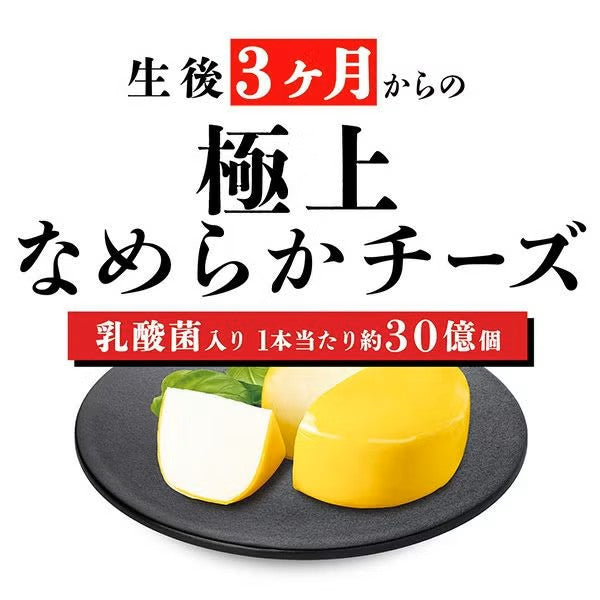Petio - 極上 無添加 芝士乳酪唧唧棒 狗小食 (7支裝) (W14639) (80505352)