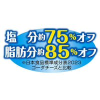 Petio - 極上 無添加 芝士乳酪唧唧棒 狗小食 (7支裝) (W14639) (80505352)