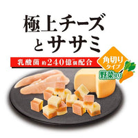Petio - 極上 無添加 芝士雞胸肉+蔬菜粒粒 狗小食100g (W14752) (80505356)