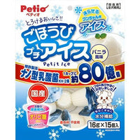 Petio - 香草味 犬用機能乳酸菌啫喱 關節骨骼配方(葡萄糖胺+軟骨素添加) 狗小食16g x15粒 (W1341100) (80505357)