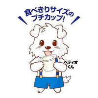 Petio - 香草味 犬用機能乳酸菌啫喱 關節骨骼配方(葡萄糖胺+軟骨素添加) 狗小食16g x15粒 (W1341100) (80505357)