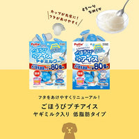 Petio - 山羊奶味 低卡乳酸菌啫喱 (含乳酸桿菌KH-2菌株和寡糖) 狗小食16g x15粒 (W14671) (80505358)