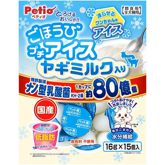 Petio - 山羊奶味 低卡乳酸菌啫喱 (含乳酸桿菌KH-2菌株和寡糖) 狗小食16g x15粒 (W14671) (80505358)
