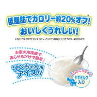 Petio - 山羊奶味 低卡乳酸菌啫喱 (含乳酸桿菌KH-2菌株和寡糖) 狗小食16g x15粒 (W14671) (80505358)