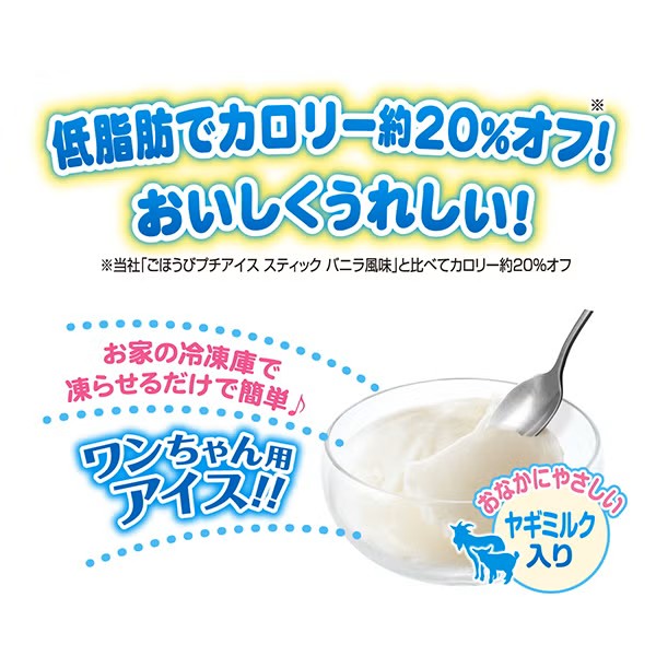 Petio - 山羊奶味 低卡乳酸菌啫喱 (含乳酸桿菌KH-2菌株和寡糖) 狗小食16g x15粒 (W14671) (80505358)