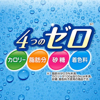 Petio - Aqua Jelly 4 Zeros 蘋果味 補充水份啫喱 狗小食16g x15粒 (W14668) (80505359)