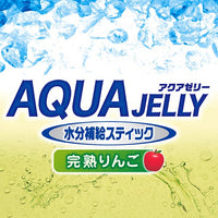 Petio - Aqua Jelly 完熟蘋果味 補充水份唧唧棒 狗小食 (8支裝) (W14669) (80505360)