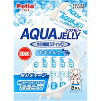 Petio - Aqua Jelly 山羊奶味 補充水份唧唧棒 狗小食 (8支裝) (W14670) (80505361)