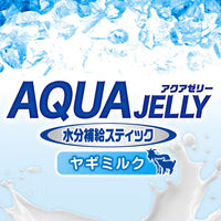 Petio - Aqua Jelly 山羊奶味 補充水份唧唧棒 狗小食 (8支裝) (W14670) (80505361)