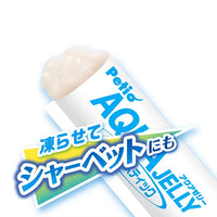 Petio - Aqua Jelly 山羊奶味 補充水份唧唧棒 狗小食 (8支裝) (W14670) (80505361)