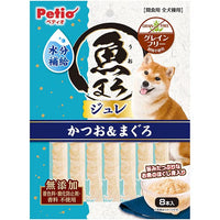 Petio - 無添加 鰹魚+吞拿魚味 補水唧唧棒 (+DHA & EPA) 狗小食 (8支裝) (W14684) (80505362)