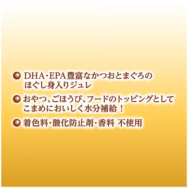 Petio - 無添加 鰹魚+吞拿魚味 補水唧唧棒 (+DHA & EPA) 狗小食 (8支裝) (W14684) (80505362)