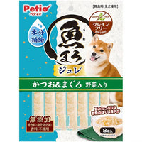 Petio - 無添加 鰹魚+吞拿魚+蔬菜味 補水唧唧棒 (+DHA & EPA) 狗小食 (8支裝) (W14685) (80505363)