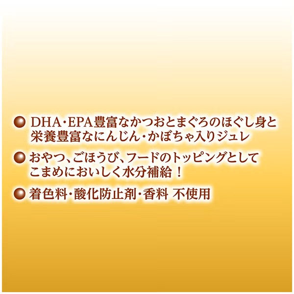 Petio - 無添加 鰹魚+吞拿魚+蔬菜味 補水唧唧棒 (+DHA & EPA) 狗小食 (8支裝) (W14685) (80505363)