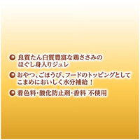 Petio - 無添加 雞肉味 補水唧唧棒 狗小食 (8支裝) (W14682) (80505364)