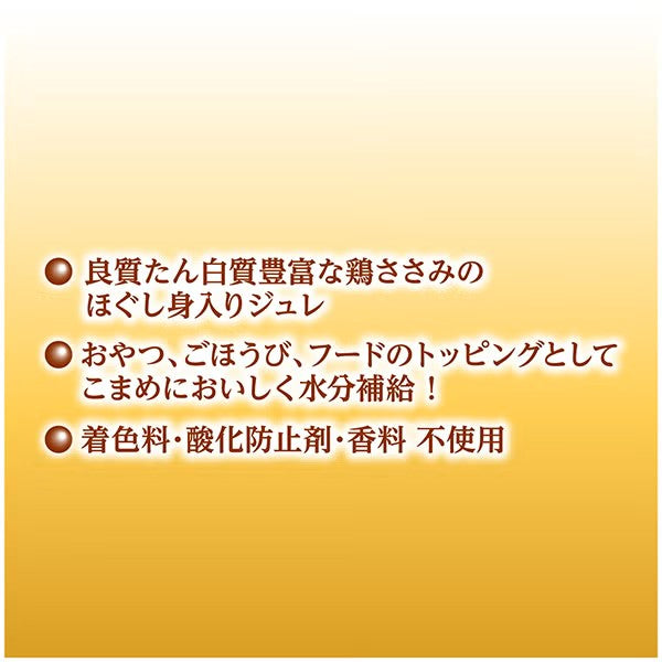 Petio - 無添加 雞肉味 補水唧唧棒 狗小食 (8支裝) (W14682) (80505364)