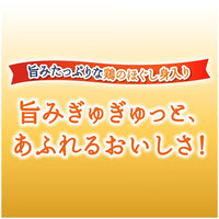 Petio - 無添加 雞肉味+紅蘿蔔﹑南瓜 補水唧唧棒 狗小食 (8支裝) (W14683) (80505365)