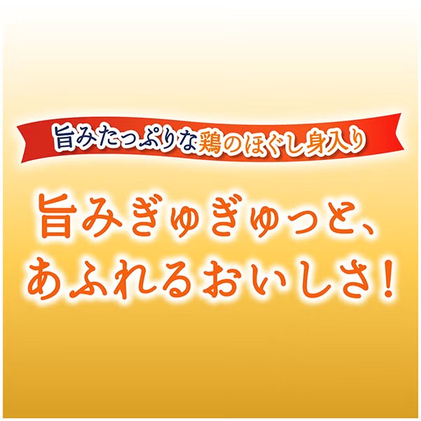 Petio - 無添加 雞肉味+紅蘿蔔﹑南瓜 補水唧唧棒 狗小食 (8支裝) (W14683) (80505365)