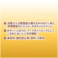 Petio - 無添加 雞肉味+紅蘿蔔﹑南瓜 補水唧唧棒 狗小食 (8支裝) (W14683) (80505365)