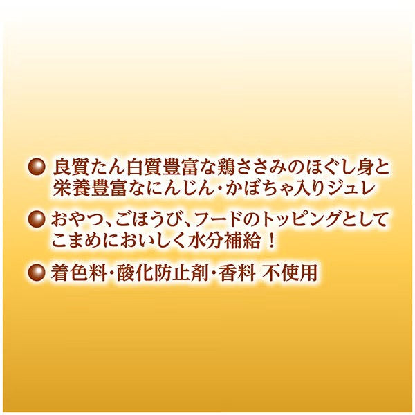 Petio - 無添加 雞肉味+紅蘿蔔﹑南瓜 補水唧唧棒 狗小食 (8支裝) (W14683) (80505365)