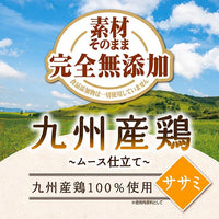 Petio - 天然無添加 九州雞肉慕絲 唧唧棒 狗小食 (8支裝) (W14714) (80505366)