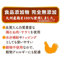 Petio - 天然無添加 九州雞肉慕絲 唧唧棒 狗小食 (8支裝) (W14714) (80505366)