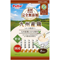 Petio - 天然無添加 九州雞肉+蔬菜慕絲 唧唧棒 狗小食 (8支裝) (W14715) (80505367)