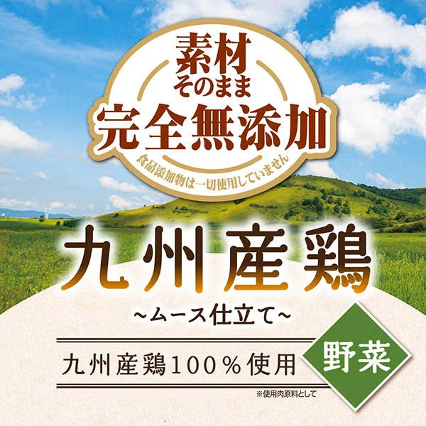 Petio - 天然無添加 九州雞肉+蔬菜慕絲 唧唧棒 狗小食 (8支裝) (W14715) (80505367)
