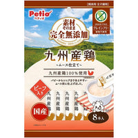 Petio - 天然無添加 九州雞肉+牛肉慕絲 唧唧棒 狗小食 (8支裝) (W14716) (80505368)