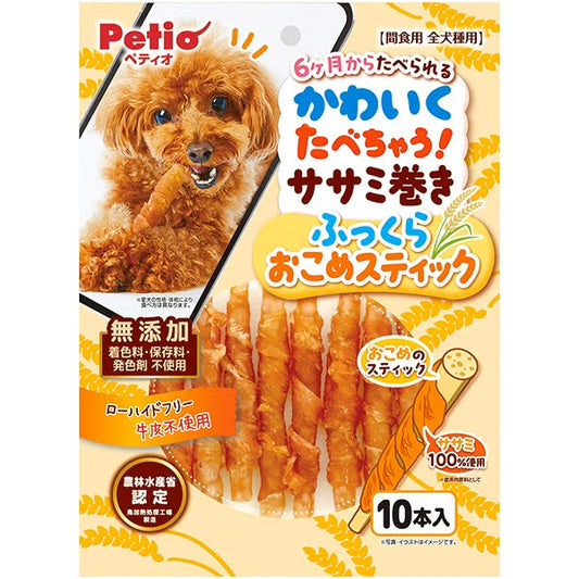 Petio - 米香鮮嫩雞肉捲 狗小食 (10支裝) (W14747) (80505369)
