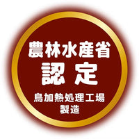 Petio - 雞胸肉 + 鱈魚 + 蔬菜雙層卷 狗小食 (12支裝) (W14721) (80505372)