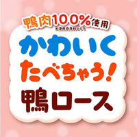 Petio - 100% 鴨胸肉捲 狗小食 (7支裝) (W14722) (80505373)