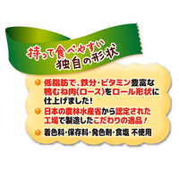 Petio - 100% 鴨胸肉捲 狗小食 (7支裝) (W14722) (80505373)