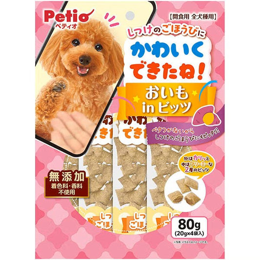 Petio - 紅薯夾心脆脆粒 狗小食80g (W14724) (80505375)