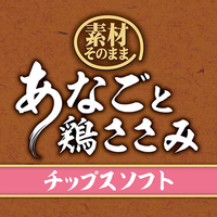 Petio - 素材原味系列 星鰻&雞柳軟片 犬 80g (W14695) (80505376)