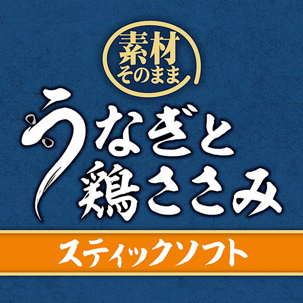 Petio - 素材原味系列 鰻魚&雞柳軟條 犬 80g (W14692) (80505377)