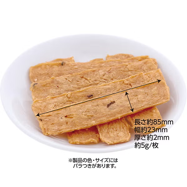 Petio - 素材原味系列 鰻魚&雞柳雞柳片 犬 80g (W14688) (80505381)