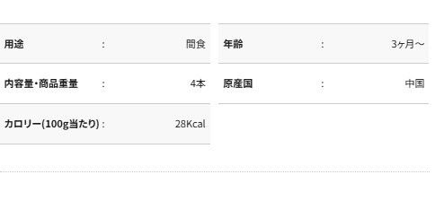 Petio - 綜合海鮮味道 補水唧唧果凍棒  (4支裝)  (W14596)  (80605703)