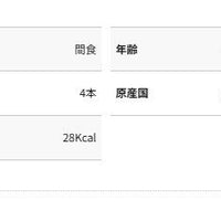 Petio - 吞拿魚+蟹味 補水唧唧果凍棒  (4支裝)  (W14597)  (80605704)