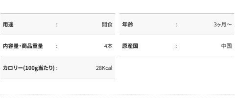 Petio - 吞拿魚+蟹味 補水唧唧果凍棒  (4支裝)  (W14597)  (80605704)