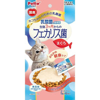 Petio - 乳酸菌 吞拿魚肉泥  (6支裝) 貓小食  (W14428)  (80605706)