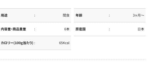 Petio - 乳酸菌 吞拿魚肉泥  (6支裝) 貓小食  (W14428)  (80605706)