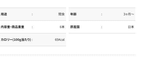 Petio - 乳酸菌 鰹魚肉泥  (6支裝) 貓小食  (W14429)  (80605707)